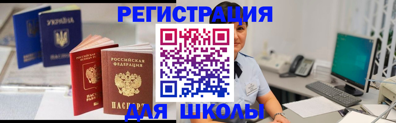 пропишу в квартире в Кореновске